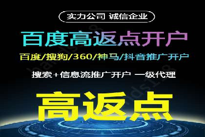 信息流广告投放成功案例分享