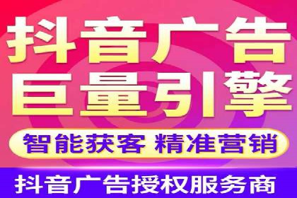 信息流代运营策略解析及成功案例