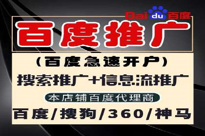 某行业SEM代运营实战经验分享